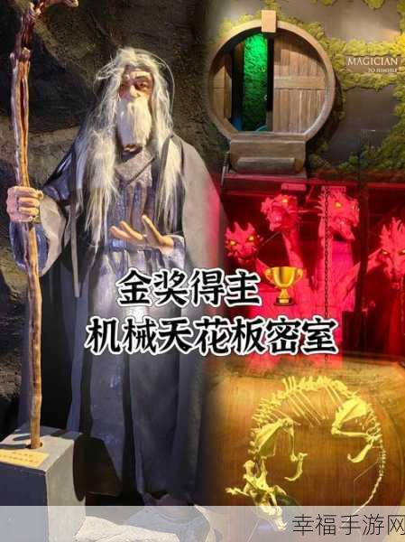 逃出密室，挑战冷静与智慧的活着逃出房子游戏深度解析