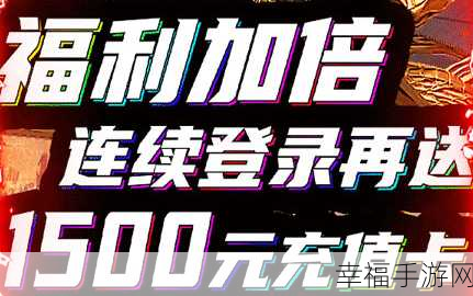 武林争霸，决战光明顶充值福利版震撼上线！