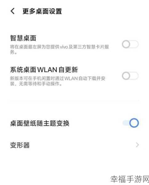 轻松掌控 vivo 手机自动关机设置秘籍