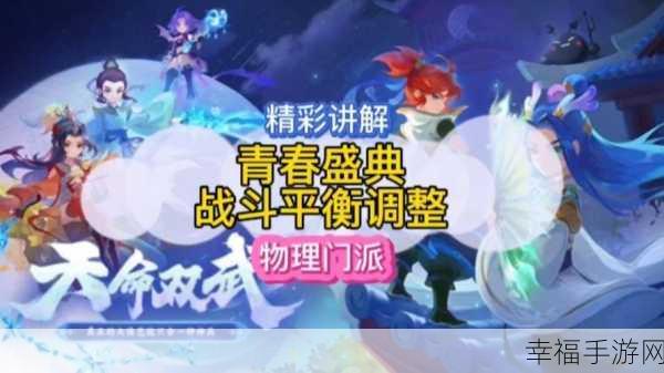 梦幻疯狂版手游震撼上线，同名小说改编的角色扮演战斗盛宴