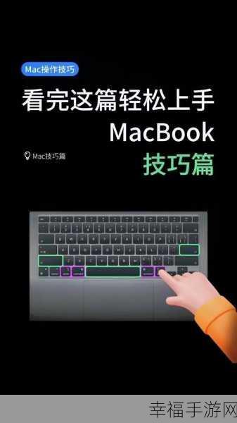 Mac 安装 ToDesk 秘籍，轻松上手的详细指南