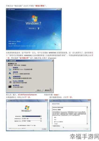 轻松搞定！Win7 下载后的安装秘籍