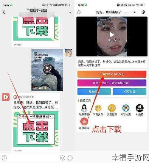 QQ 视频未下载过期，巧妙找回秘籍大公开