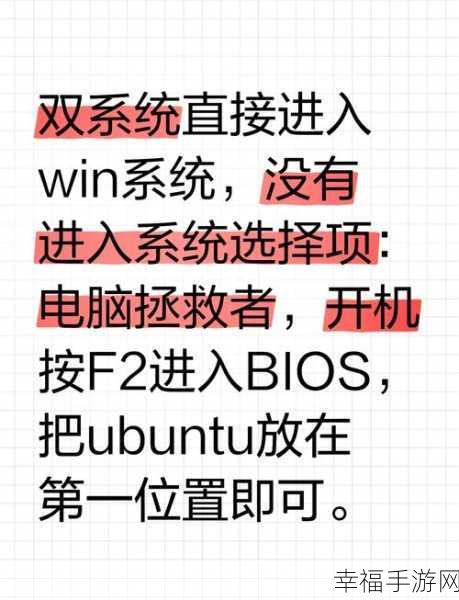 Win7 系统添加新用户的实用秘籍