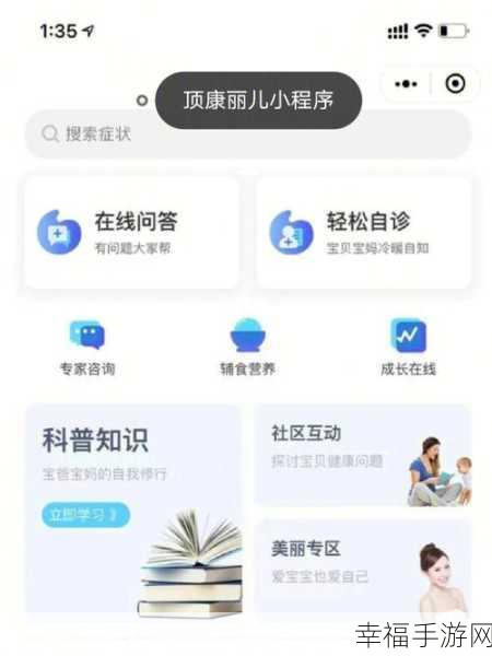 精准记录宝宝成长每一天，超实用出生天数计算软件