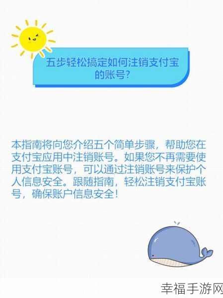 支付宝商家账户轻松变身指南