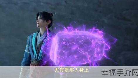 武炼巅峰，帝王传说单机手游震撼登场，仙侠世界等你征服