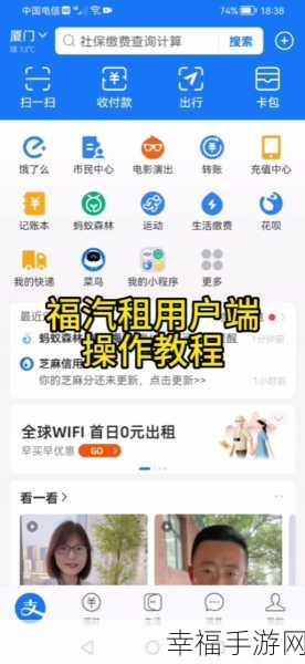 深度剖析，好省 APP 绑定支付宝究竟是否靠谱