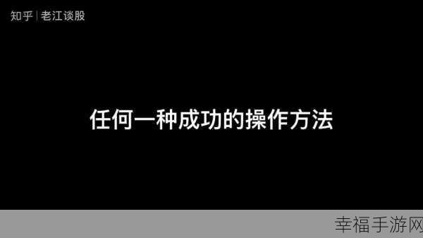 轻松掌握，知乎浏览记录查看全攻略