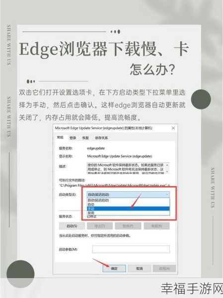 解锁 Edge 浏览器中被阻止的网站跟踪记录秘籍