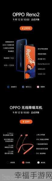 OPPO Reno2 电源键挂断电话设置秘籍