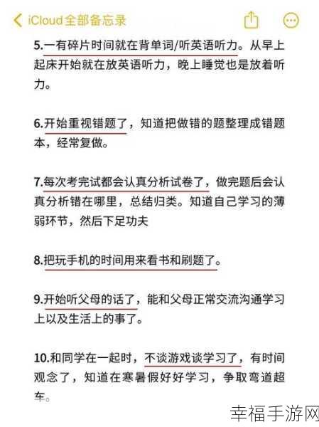 轻松掌握！快对作业切换年级的秘诀大公开