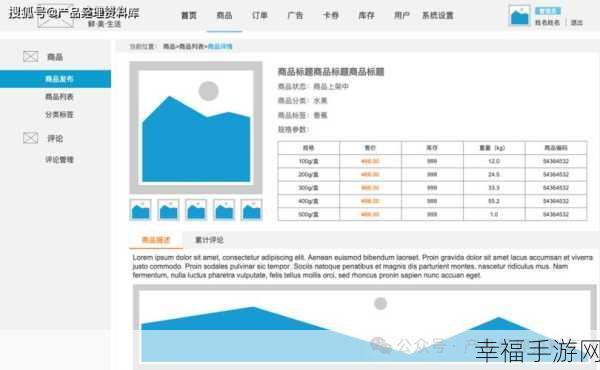 盒马鲜生 APP 门店轻松切换秘籍