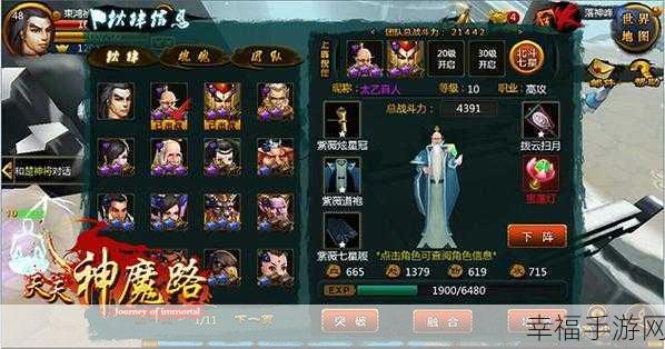 盗墓探险新纪元，百战神魔满V超V版动作ARPG手游深度解析