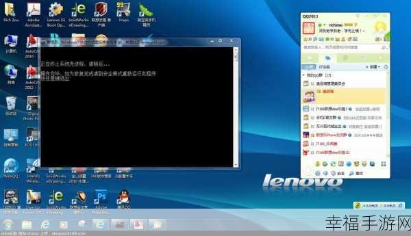 轻松搞定 Windows7 桌面图标缓存难题