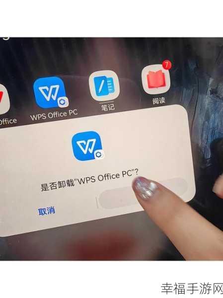 WPS Office 2007 功能区取消位置大揭秘