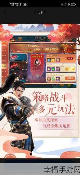 灵魂剑武震撼登场，古典仙侠角色扮演手游新体验