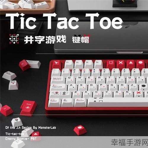 Super Tic Tac Toe 9x9游戏下载-非常不错的连珠休闲类游戏