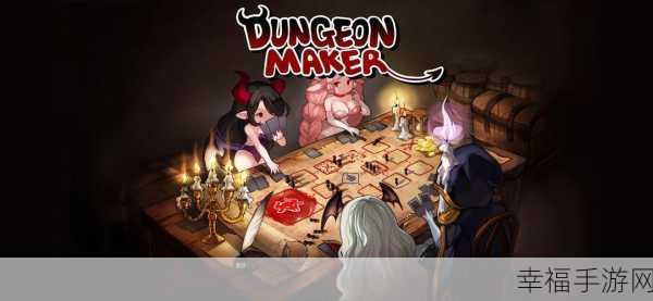 DungeonMaker全物品汉化版来袭，探索精彩地牢像素世界的奇幻之旅