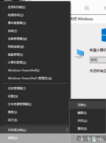 Win10 强制关机秘籍，5 大技巧全解析