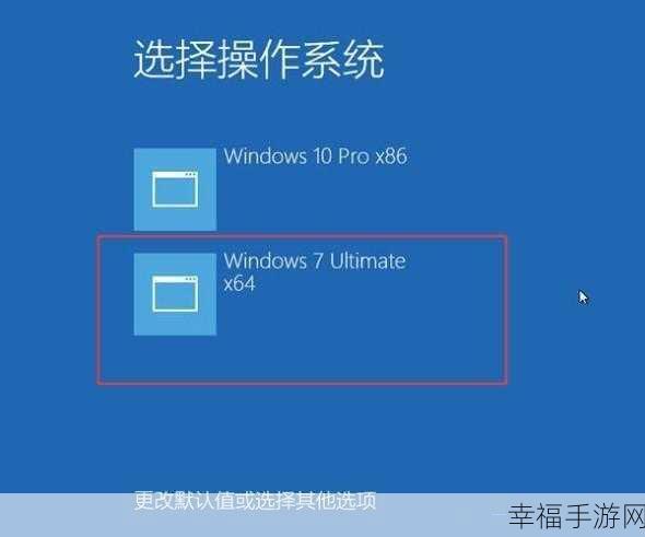 Win10 电脑完美变身 Win7 秘籍大公开