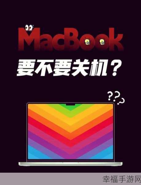 轻松搞定！Win7 电脑睡眠后的唤醒秘籍