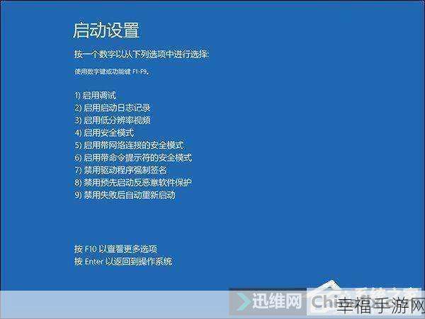 轻松搞定电脑系统升级，最新版本指南来袭