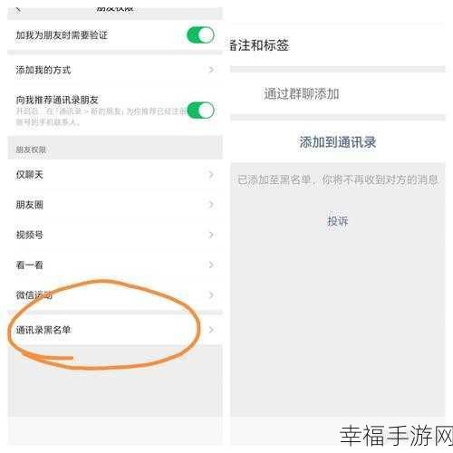 QQ 好友被删，列表消失能否恢复？攻略在此！