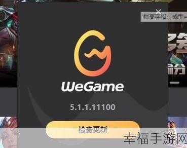 LOL 登录难题，频繁跳回 WeGame 该如何解决？