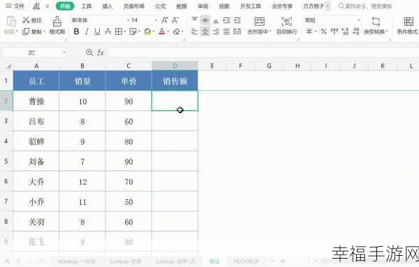 轻松掌握！Excel 表格两列数字批量相乘秘籍