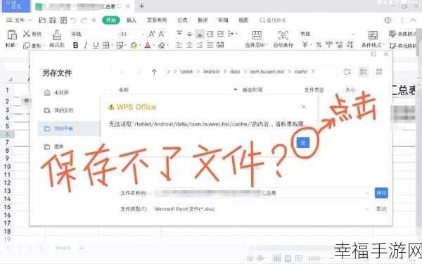 轻松搞定！PowerPoint 文件移至桌面与保存技巧