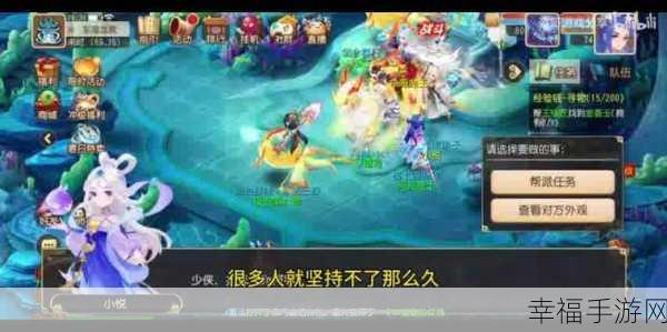 仙途西游，奇幻大冒险RPG手游震撼登场，探索未知西游世界