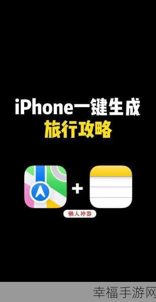 一键搞定！百度地图 APP 自动同步足迹的绝佳设置法