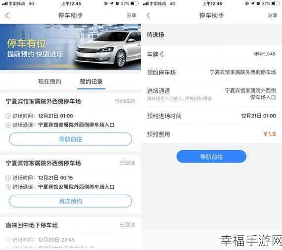 一键搞定！百度地图 APP 自动同步足迹的绝佳设置法