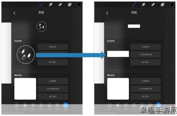 Procreate 矩形尺寸设置秘籍大公开