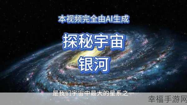 探秘宇宙新纪元，卫星模拟器正式版震撼发布，高清体验等你来战！