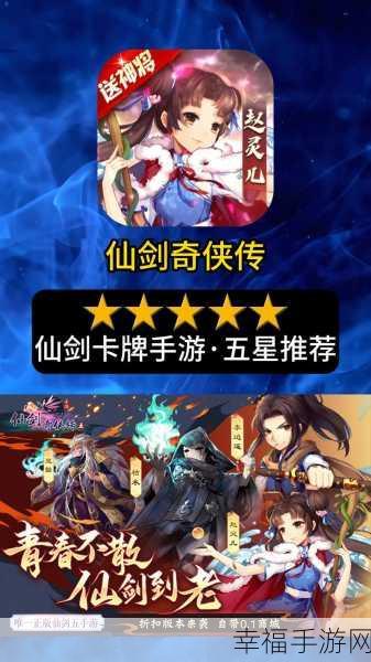 剑魔录震撼上线，武侠竞技新纪元，角色扮演大赛燃爆来袭！