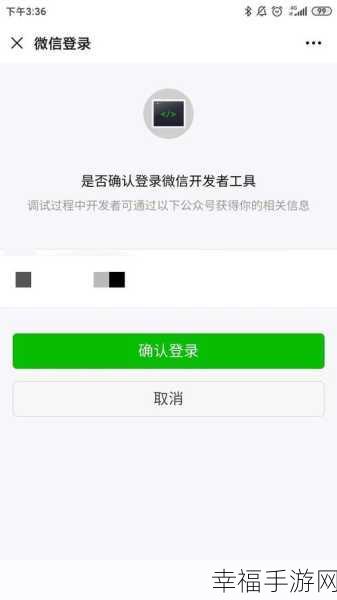 微信公众号扫码登录巨变，经验关闭引发的风暴