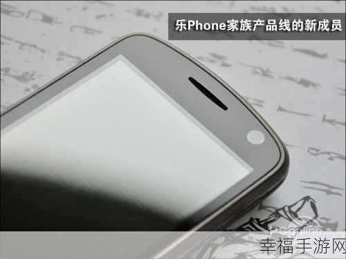 联想乐phone P70 深度评测，性能与体验全解析