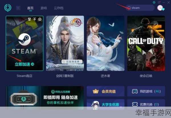 Steam 好友搜索之谜，为何输入朋友名字却无果？