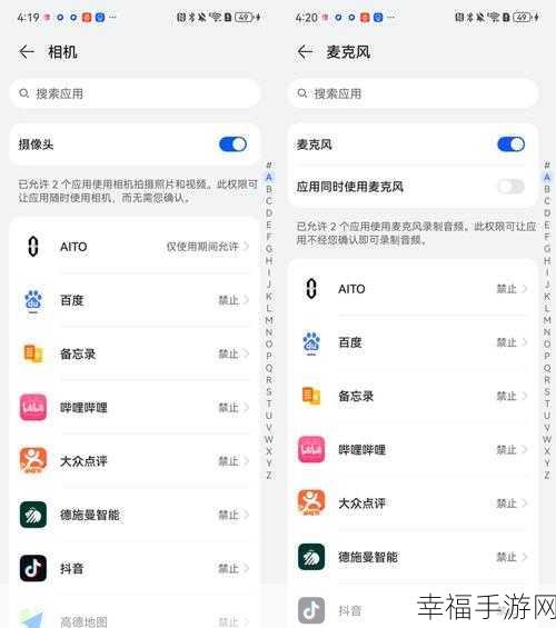 轻松搞定！百度 APP 推送消息关闭秘籍