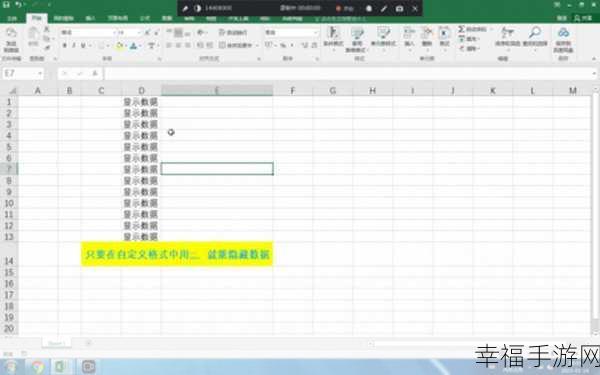 Excel 表格隐藏列与图片的神秘操作指南