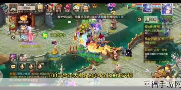 妖游记梦幻三界，全新3D玄幻修真冒险RPG手游震撼登场