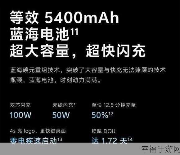 新 iPhone SE 续航奇迹，超越 4000mAh 大电池机型的秘诀