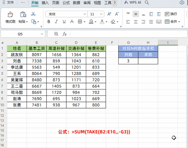 轻松掌握 Excel 乘法公式，效率提升秘籍在此！