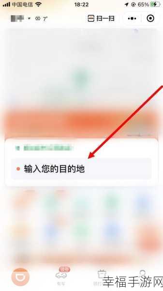 解决滴滴车主主页面地图不显示难题，超详细设置攻略