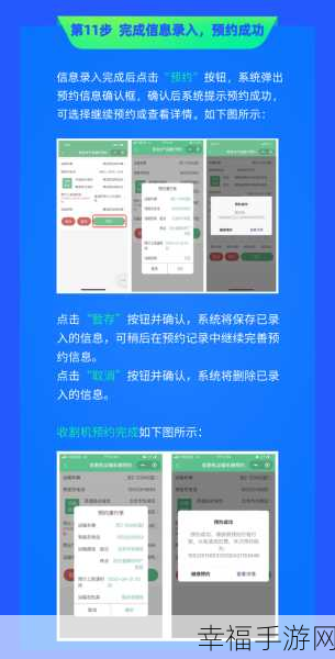 ETC 激活后长期闲置是否会过期？权威解答在此！