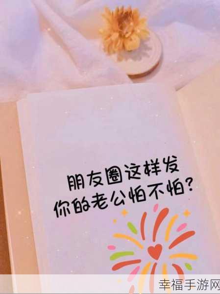 朋友圈保存他人图片，对方究竟是否知晓？