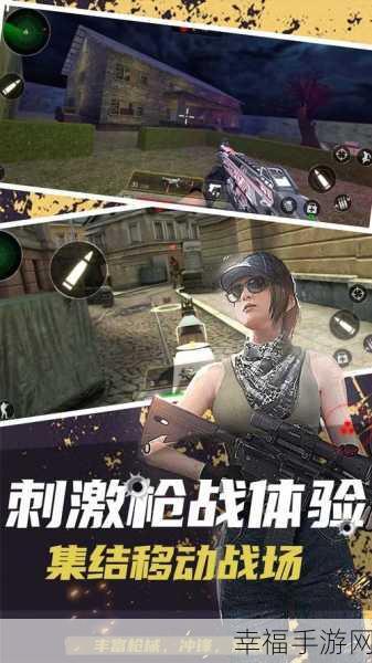 FPS Battle安卓版震撼上线，体验极致真实射击对决