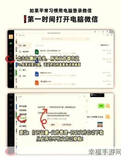 微信号设置后如何成功修改？秘籍在此！